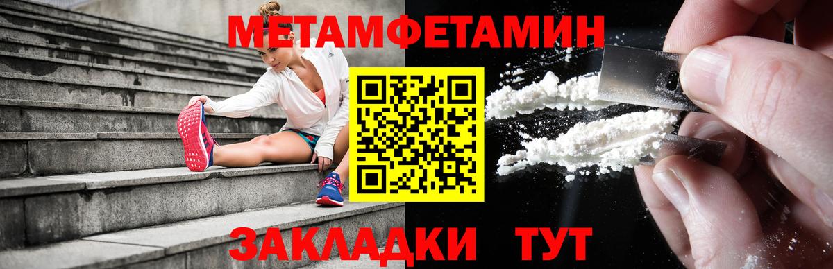 Новотроицк  АМФ  Вход с VPN  АМФ 97% 