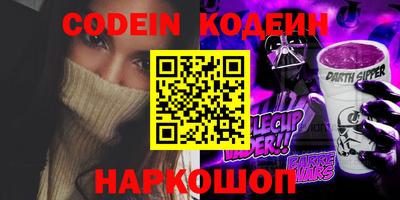 гашик Старая Купавна