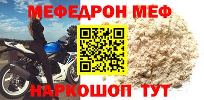 COCAINE Ставрополь