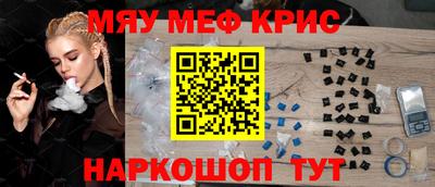 гашик Старая Купавна