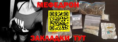 гашик Старая Купавна