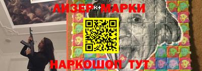 гашик Старая Купавна