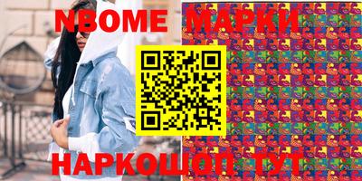 COCAINE Ставрополь