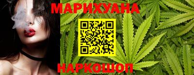 гашик Старая Купавна
