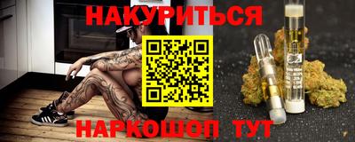 COCAINE Ставрополь