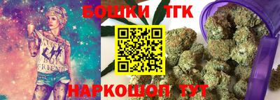 гашик Старая Купавна