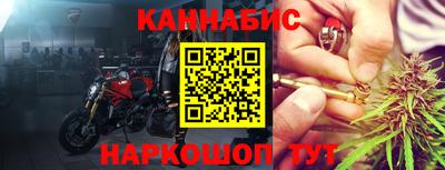 гашик Старая Купавна