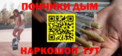 гашик Старая Купавна