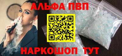 гашик Старая Купавна