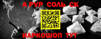 гашик Старая Купавна