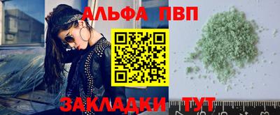гашик Старая Купавна