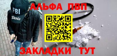 COCAINE Ставрополь