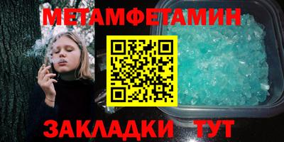 гашик Старая Купавна