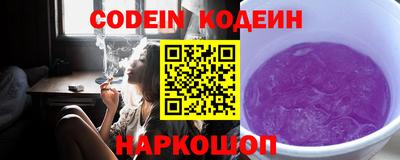 COCAINE Ставрополь