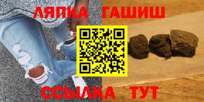 гашик Старая Купавна
