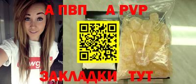 гашик Старая Купавна