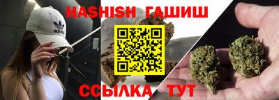 гашик Старая Купавна