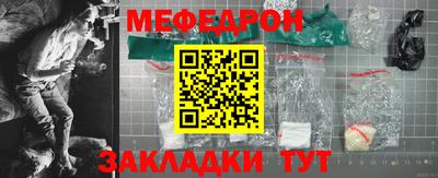 COCAINE Ставрополь