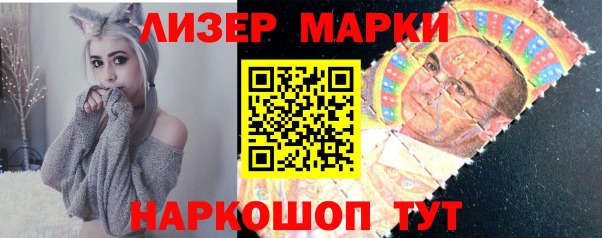 ЛСД экстази кислота  ЛСД экстази кислота  Новотроицк  LSD-25 экстази  Вход с VPN 