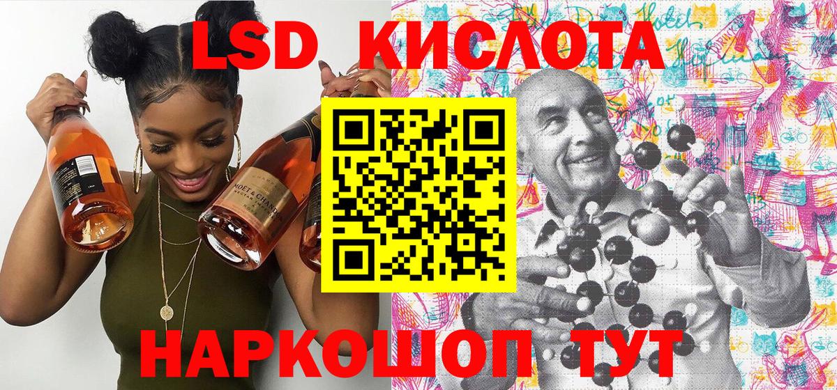 Марки N-bome 1,8мг Новотроицк