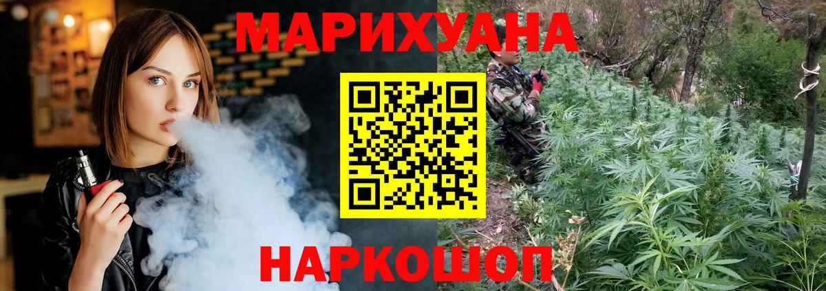 Конопля семена Новотроицк